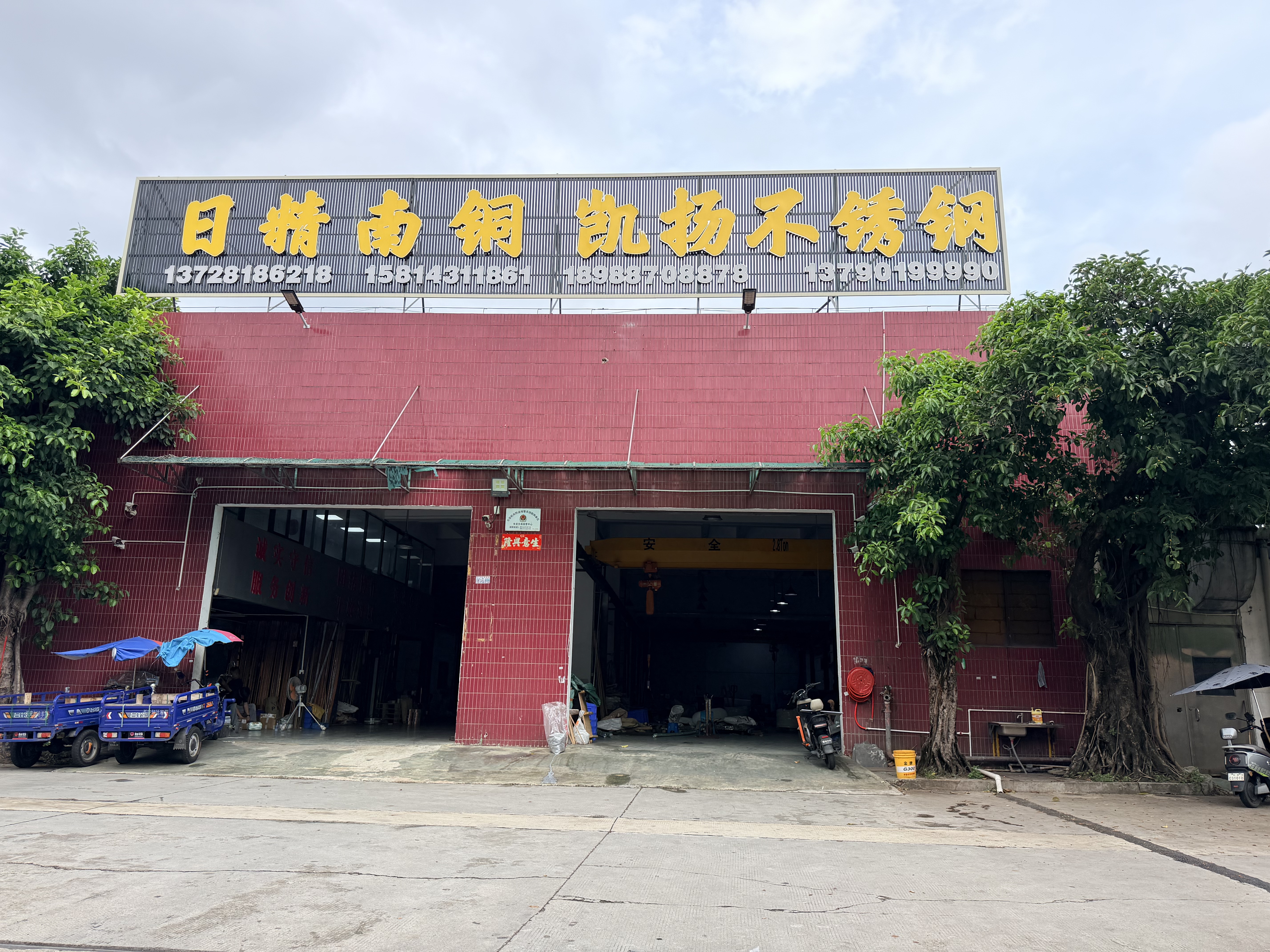 揭阳激光切割